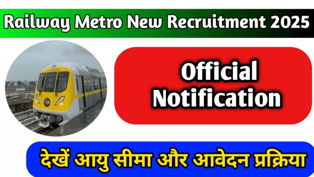 Railway Metro New Bharti 2025